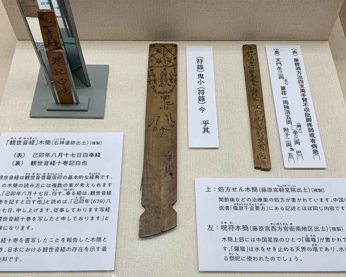 資料館の展示